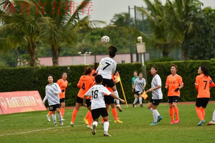 2023中国太平中国足球协会女子甲级联赛第二阶段结束 2023中国太平中国足球协会女子甲级联赛第二阶段结束